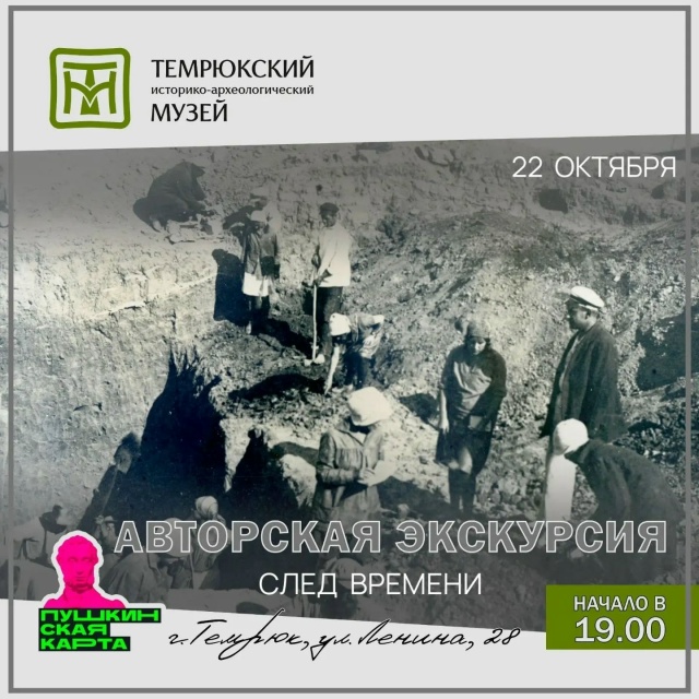 Еженедельная вечерняя экскурсия!